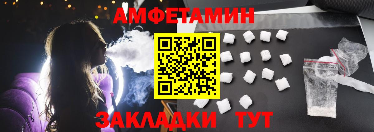 АМФ  Вход с VPN  Коряжма  АМФ Premium 