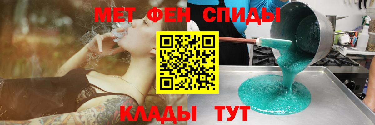 АМФЕТАМИН VHQ Коряжма
