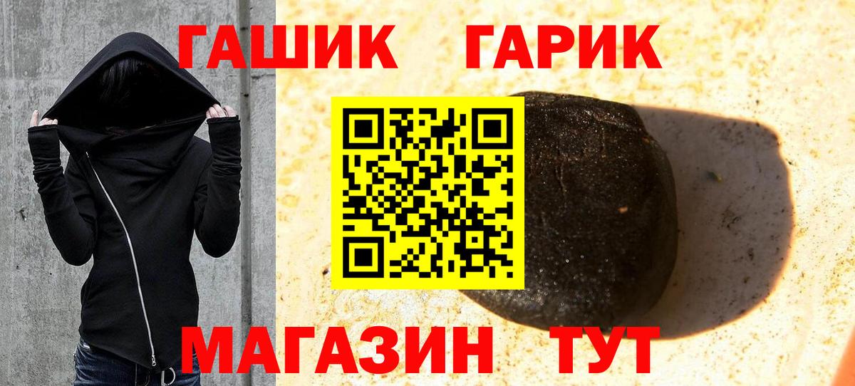 ГАШИШ Premium  Вход с VPN  Коряжма  ГАШИШ хэш 