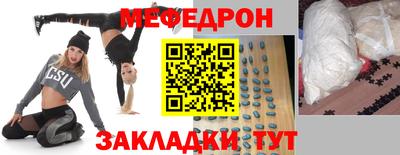 кокаин Комсомольск-на-Амуре
