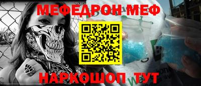 кокаин Комсомольск-на-Амуре