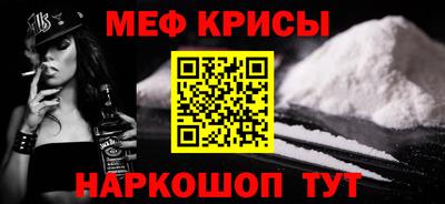 MDMA Коммунар