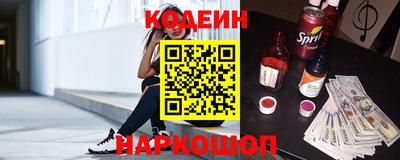 кокаин Комсомольск-на-Амуре