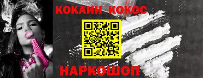 скорость Конаково