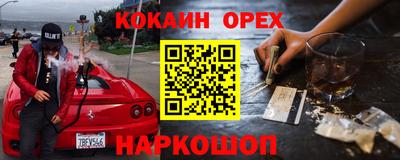скорость Конаково