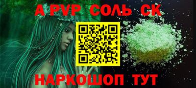 MDMA Коммунар