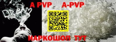 кокаин Комсомольск-на-Амуре