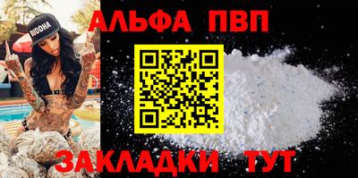 кокаин Комсомольск-на-Амуре