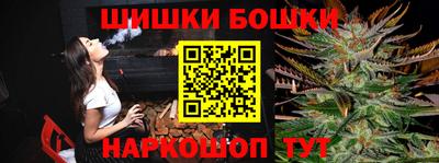 кокаин Комсомольск-на-Амуре
