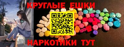 MDMA Коммунар
