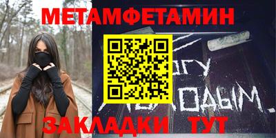 скорость Конаково
