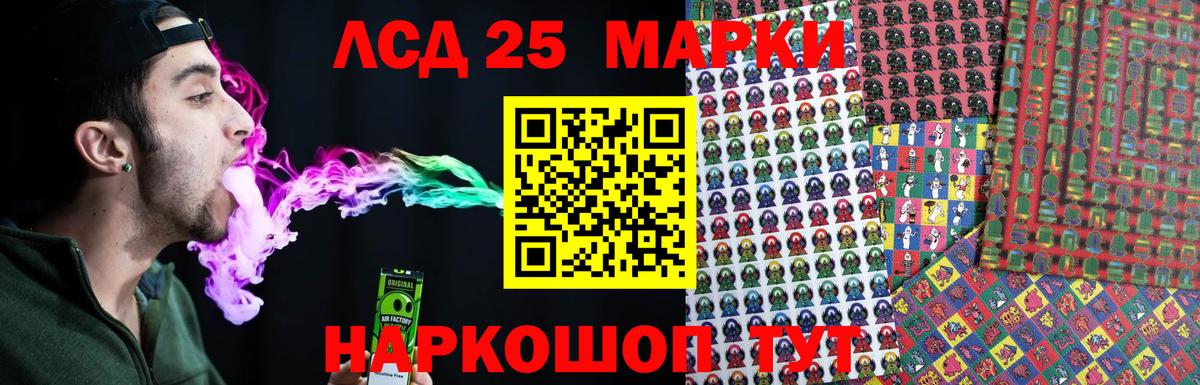 LSD-25 экстази кислота  Вход с VPN  ЛСД экстази кислота  Коряжма 