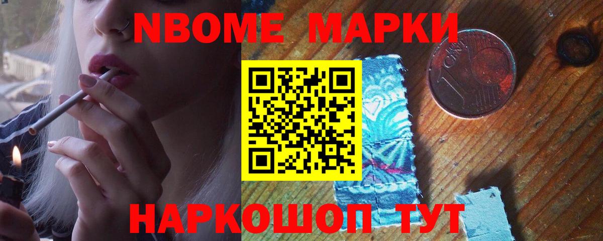 Конопля  Вход с VPN  Кокаин  МЕФ   Канабис  Коряжма  А ПВП СОЛЬ   ГАШИШ  Гашиш 