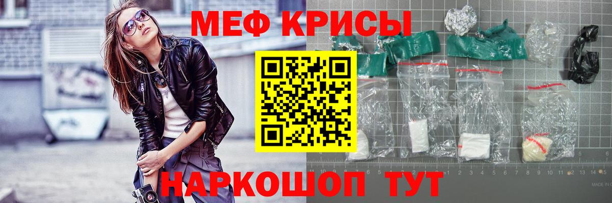 МЕФ  МЯУ-МЯУ мяу мяу  МЕФ  где купить наркотик  МЕФ 4 MMC  Коряжма  Вход с VPN 