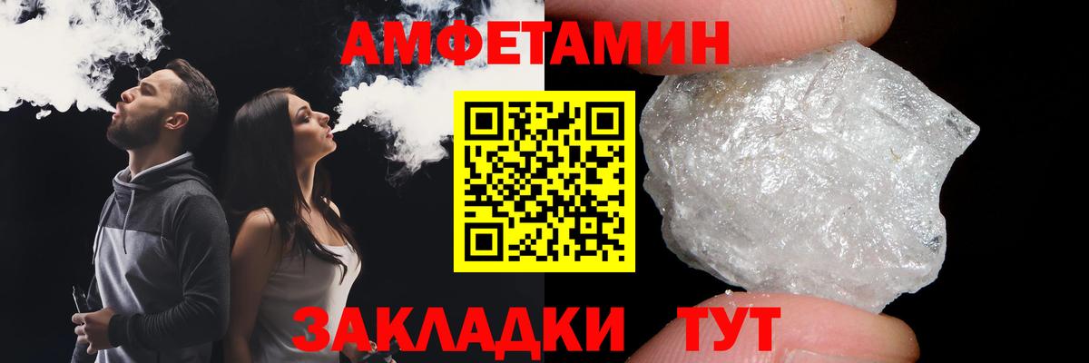 Метамфетамин Декстрометамфетамин 99.9%  МЕТАМФЕТАМИН  Коряжма  Вход с VPN 