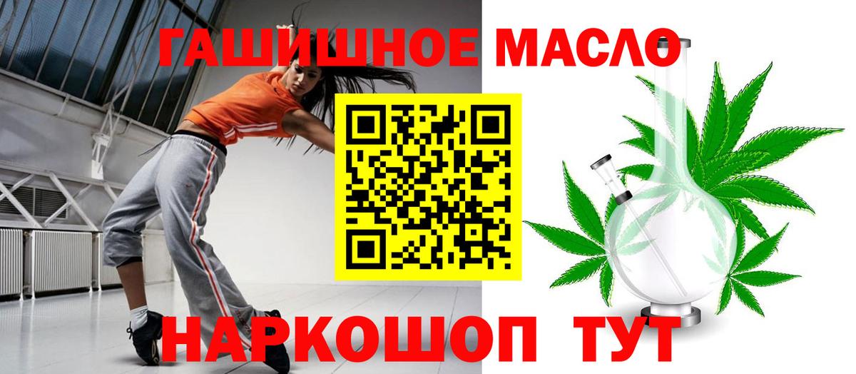 ТГК концентрат Коряжма